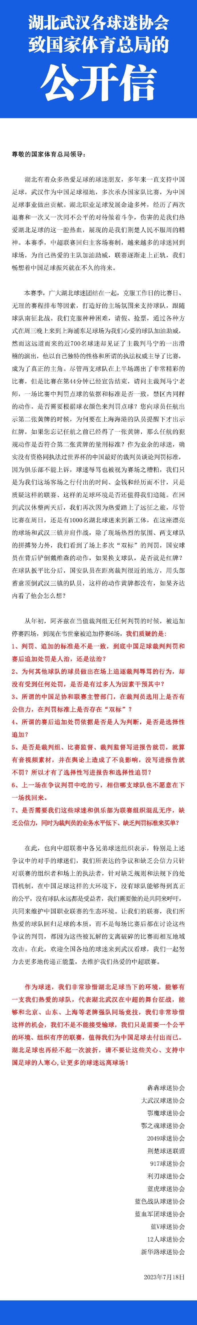 凯恩已是德甲首赛季进球第3多的拜仁球员，仅少于托尼、马凯北京时间今天晚上，拜仁将在德甲第14轮比赛中客场对阵法兰克福。